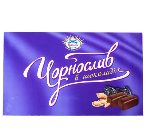 Конфеты «Чорнослив в шоколаде»